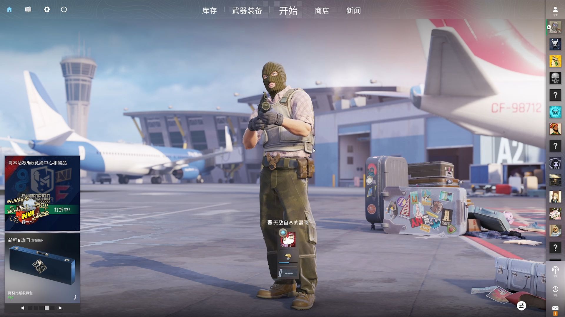 2人高适配 2人高适配